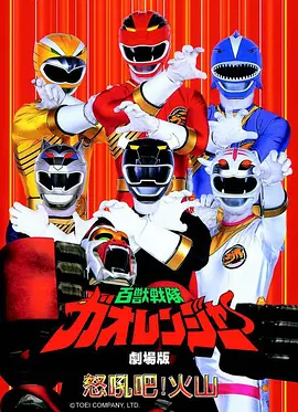 檐下妖怪簿国创奇幻动漫在线观看