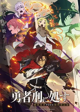 本周热播榜第二名